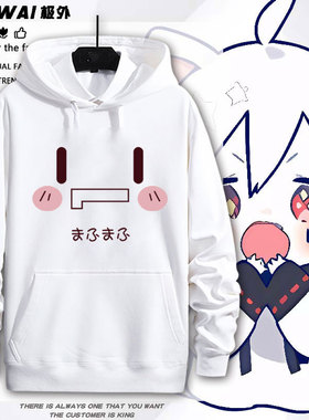 nico唱见mafumafu まふまふ动漫周边同款cos卫衣男女秋冬日系衣服