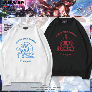 机动战士高达 STRICT mug thermo 夏亚卫衣男女潮牌衣服上衣