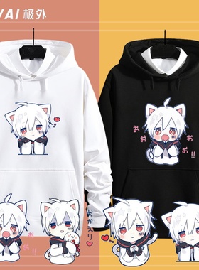 mafumafu唱见まふまふ音乐ACG周边衣服男女宽松连帽卫衣情侣帽衫