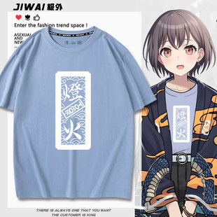 BanG Dream It's MyGO动漫周边高松灯cos服短袖T恤男女青少年衣服