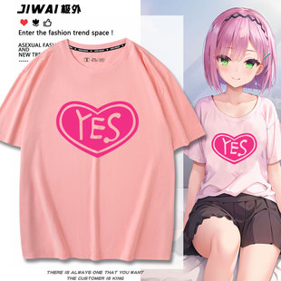 天使嚣嚣天使纷扰谷风天音周边同款cos服短袖T恤男女夏季上衣服