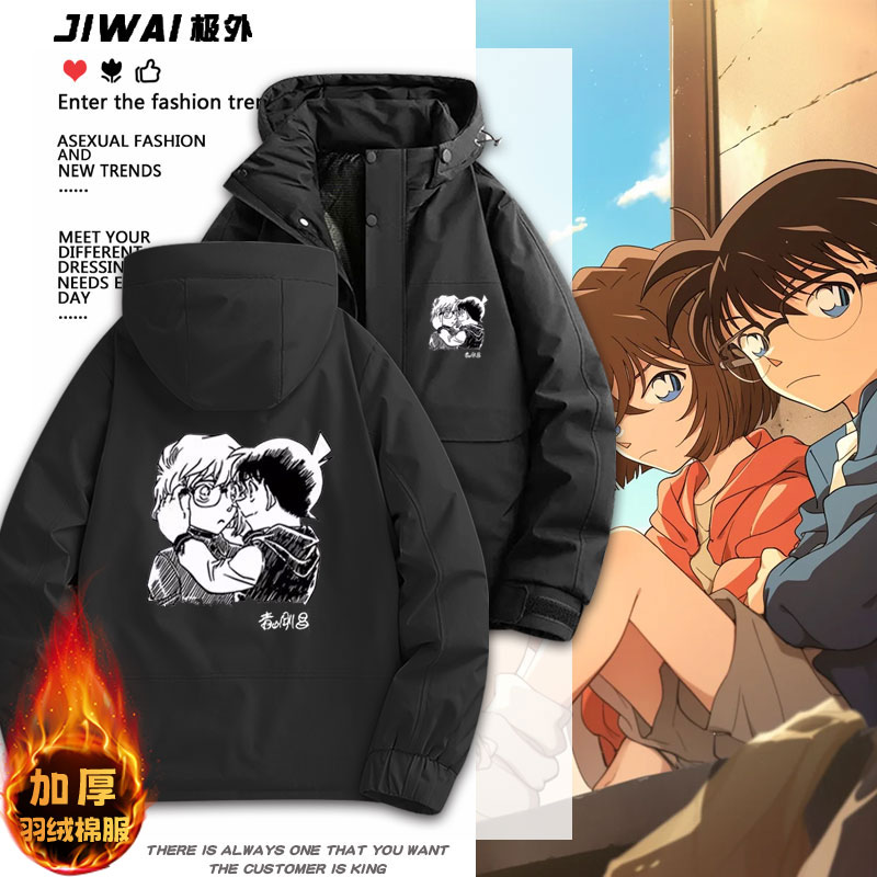 名侦探柯南灰原哀手绘棉服