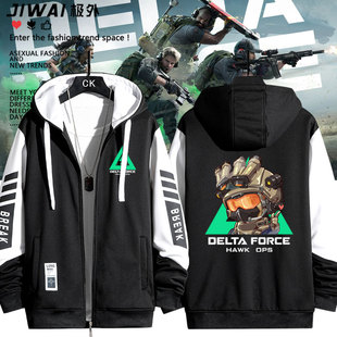 三角洲游戏行动威龙Q版 拉链卫衣秋冬男女青少年外套上衣 周边同款