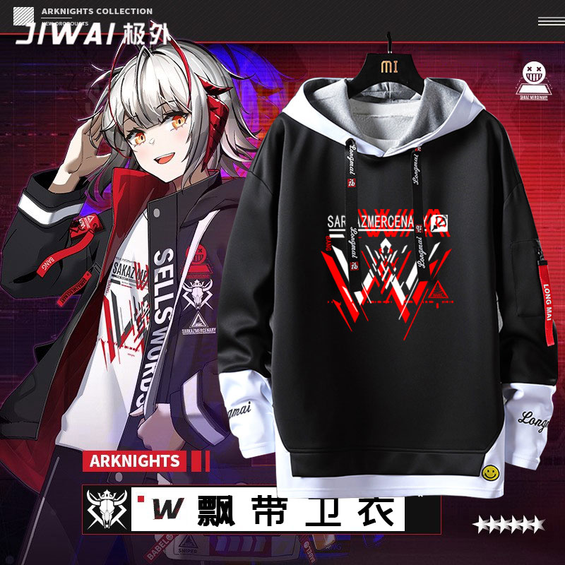 明日方舟W干员周边二次元卫衣