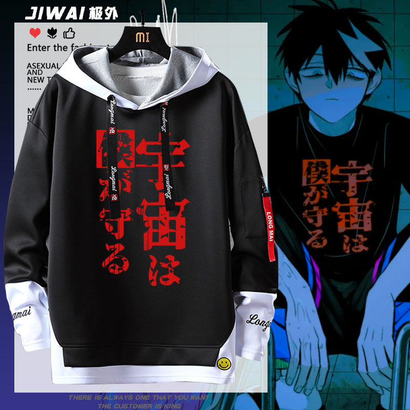 硬核一中成团漫画戎朕也戎星野