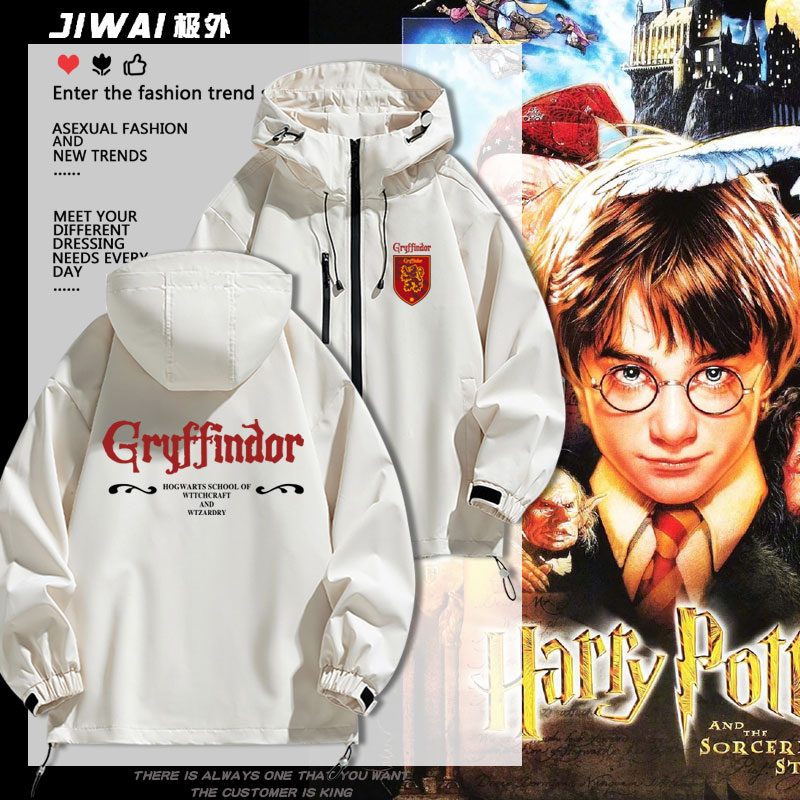 哈利波特霍格沃茨学院冲锋衣