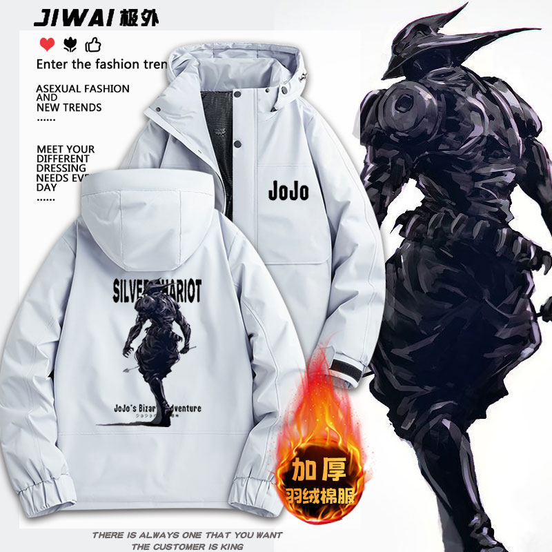 JOJO的奇妙冒险联名星尘斗士银色战车镇魂曲加厚棉服冬季保暖棉衣