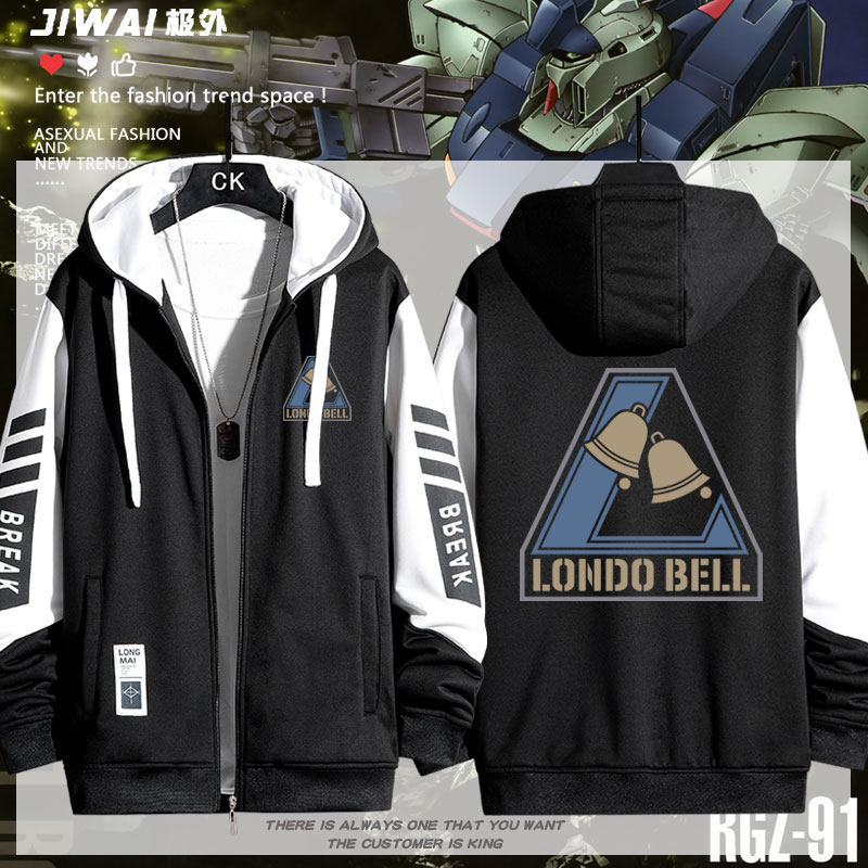 机动战士高达UC朗德贝尔标志图案周边拉链卫衣夹克外套男女上衣服