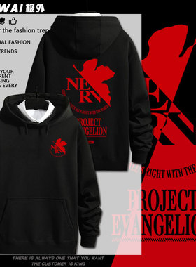 EVA联名福音战士初号机NERV连帽卫衣日系二次元男青少年动漫衣服
