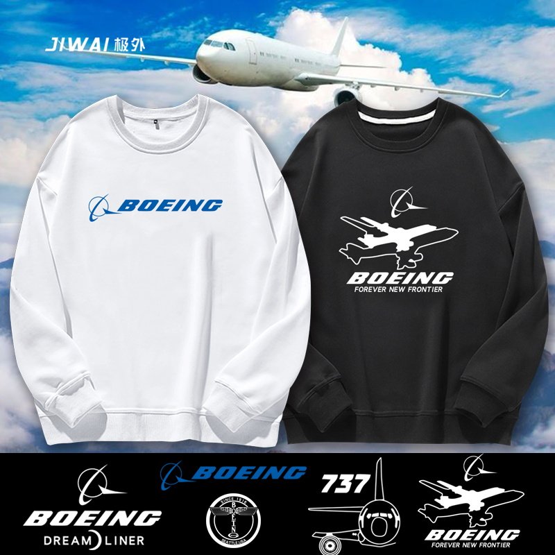 波音公司boeing飞行员秋冬衣服飞机航空圆领卫衣宽松上衣737休闲