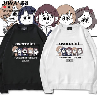 Girls Band Cry x GEKIROCK剧场版哭泣少女乐队周边卫衣男女衣服