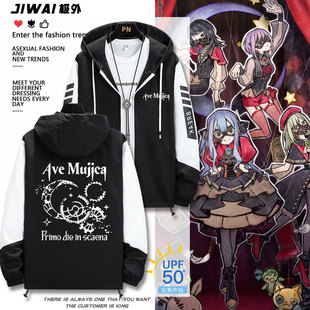 薄款 Ave Dream动漫防晒衣男女夏季 BanG 外套宽松上衣服 Mujica