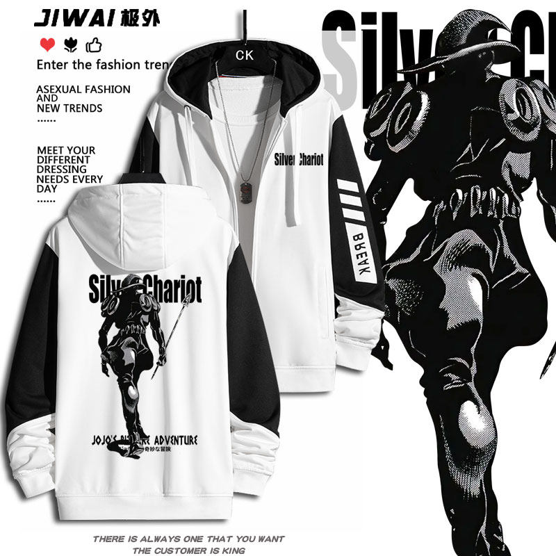 JOJO的奇妙冒险联名星尘斗士银色战车镇魂曲拉链卫衣男女外套衣服