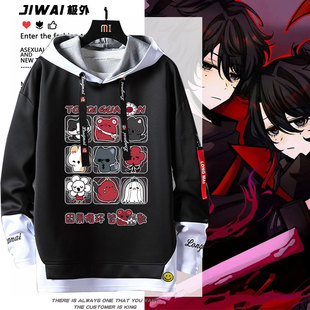 头七怪谈周边离雨婷宇亭子车甫昭同人连帽卫衣二次元男女加绒上衣