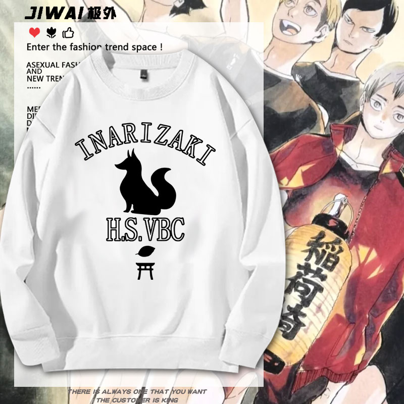 排球少年动漫稻荷崎高中排球队动