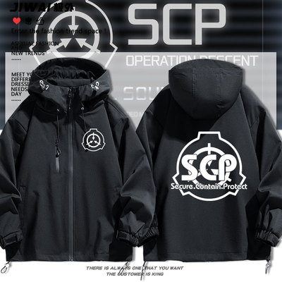 SCP基金会超自然生物收容所周边冲锋衣男女休闲秋冬外套上衣服潮