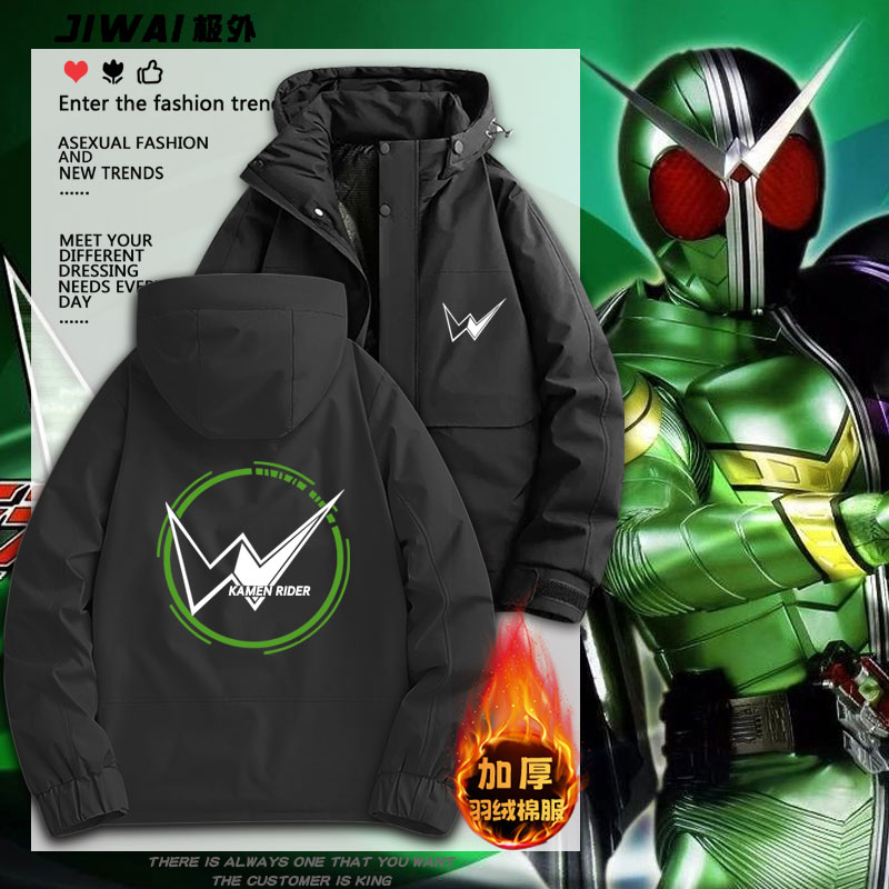 假面骑士build时王decade周边zi-o加厚保暖棉服男女冬季外套