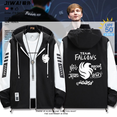 Team Falcons法尔空猎鹰cs2go战队niko签名比赛服防晒衣夏季男士