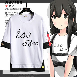 舰队收藏 舰队Collection 矶波ISO5800周边同款cos短袖T恤上衣服