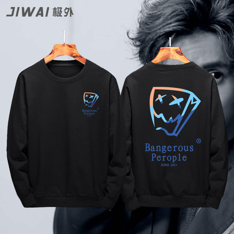 薛之谦dsp纸袋人logo印花同款长袖套头男女情侣休闲圆领卫衣加绒