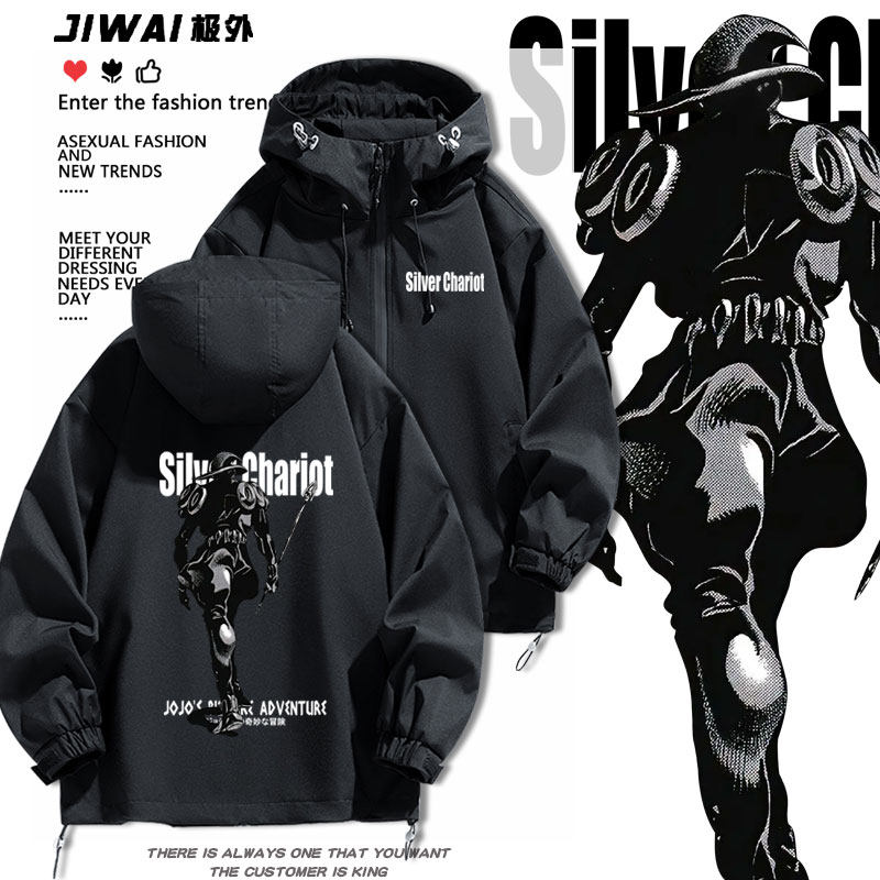 JOJO的奇妙冒险联名星尘斗士银色战车镇魂曲冲锋衣男女秋冬外套