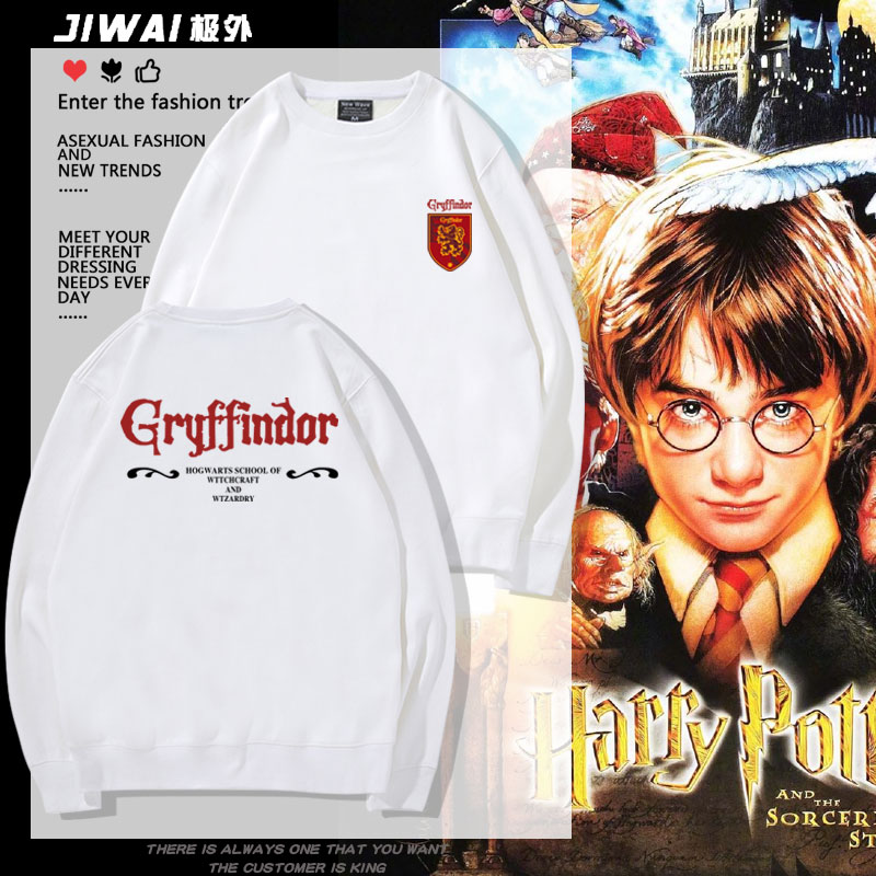 哈利波特霍格沃茨学院圆领卫衣