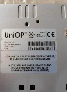 Uniop触摸屏eTOP507M 原装现货