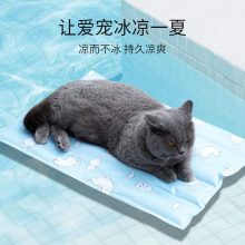 猫垫子凉席狗狗夏天耐咬降温冰垫