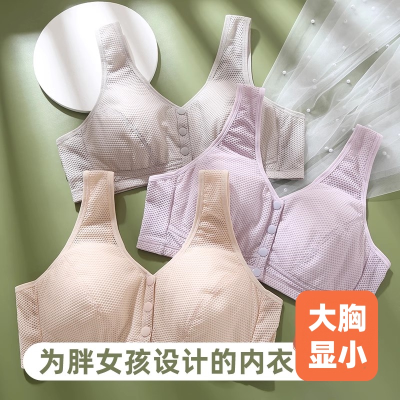 胖女童内衣加肥加大码发育期少女孩文胸初中学生胖mm小背心高中生
