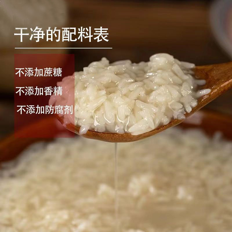 正宗湖南张家塞旭蓝甜酒