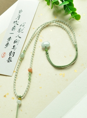xl0069保真天然缅甸A货翡翠白冰小米珠手工编织设计甜美项链挂绳