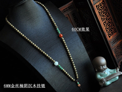 金丝楠阴沉木翡翠手编项链挂绳