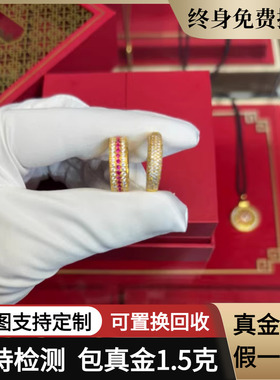 水贝黄金繁星金包银戒指女