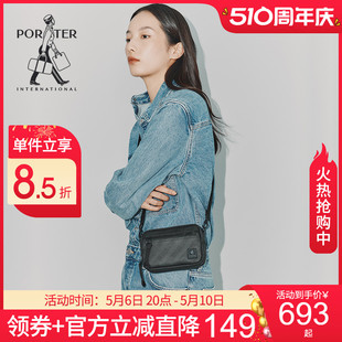 International底部扩展斜跨小包男女斜肩挎包轻奢通勤包 Porter