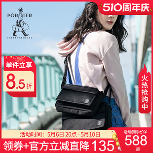 小众吸磁扣单肩斜挎包 Porter International百搭斜跨小包男女时尚