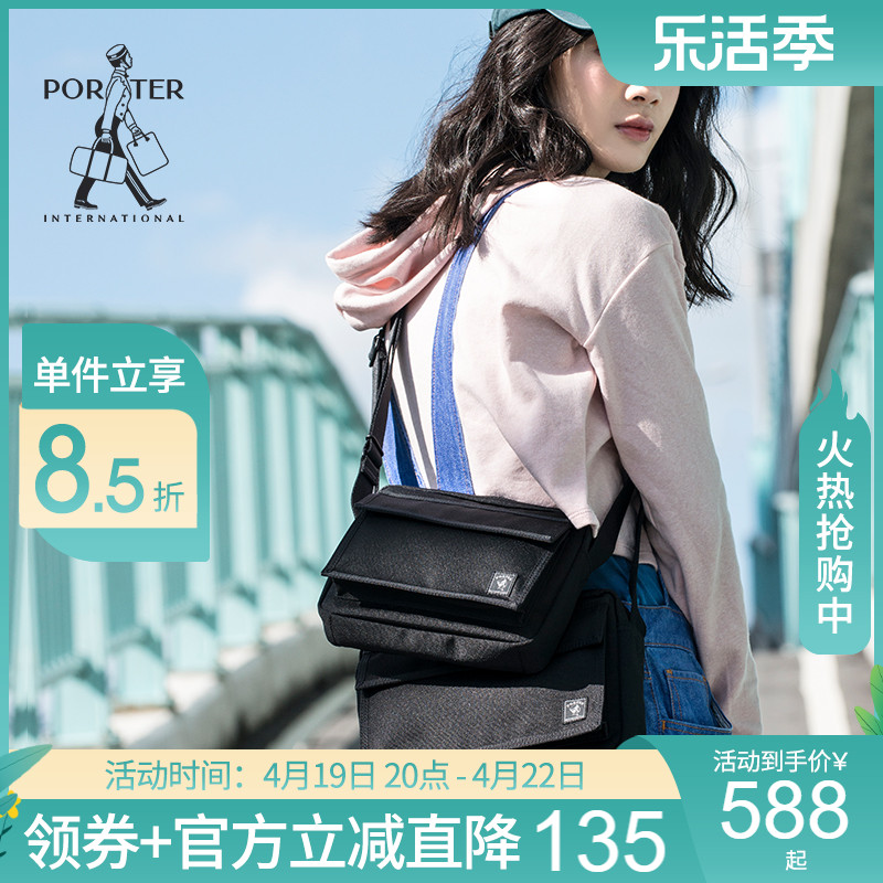 porter旗舰店利落时尚耐磨斜挎包