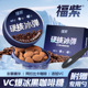 福紫VC黑咖啡糖硬核冰弹浓香丝滑冰爽清口润喉糖薄荷清凉草本精华