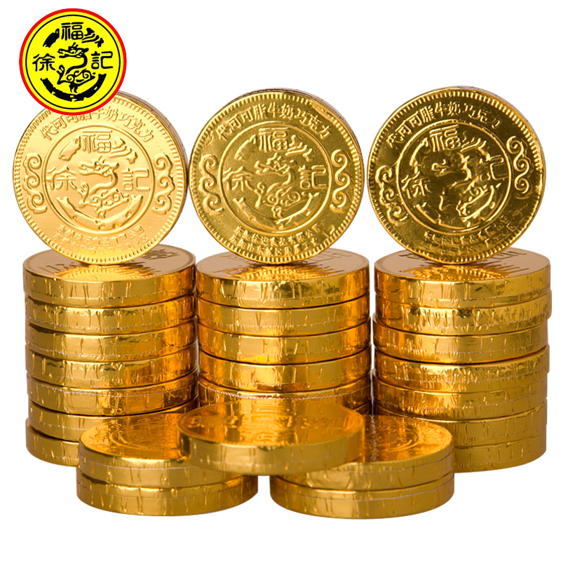 Hsu Fu Chi Candy Gold coin chocolate 500g Qioubi chocolate Ingot form New sugar Wedding candyin the Snacks/Nuts/Specialty , Chocolate , Dark chocolate  category - from Buy2taobao.com to provide professional Taobao agent buy service