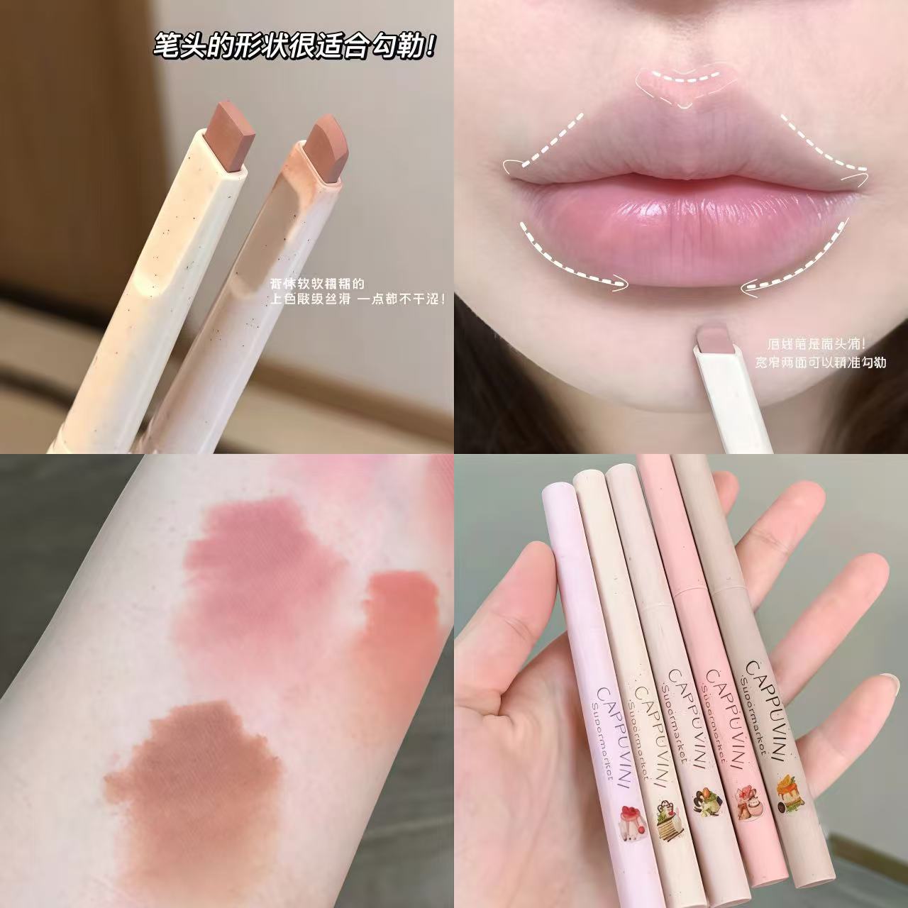 薄唇天菜！唇线笔塑形裸色勾勒唇形口红笔唇笔国货彩妆唇膏笔口红