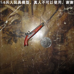 百分之三兵人 1/6 DID N80104  法军龙骑兵 手枪 微损 三5