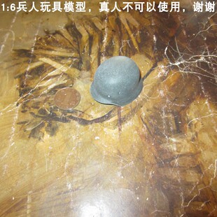 百分之三兵人 DID 80094 斯大林格勒 托马斯上尉 钢盔 D10