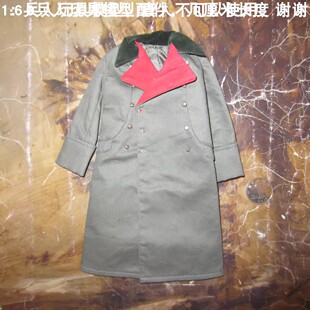 兵人玩具模型 大衣 DID GM624 木71 1：6