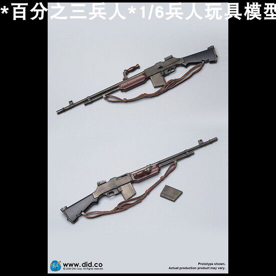 百分之三兵人 1/6 DID A80141 拯救大兵瑞恩 游骑兵 BAR