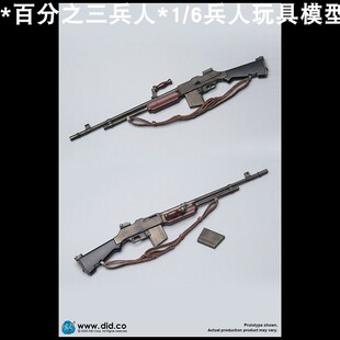 待涨 百分之三兵人 1/6 DID A80141 拯救大兵瑞恩 游骑兵 BAR