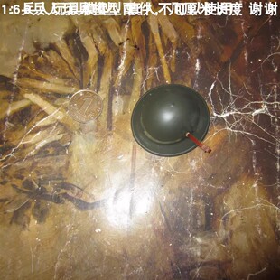 DID B11001 一战英军 百分之三兵人 钢盔