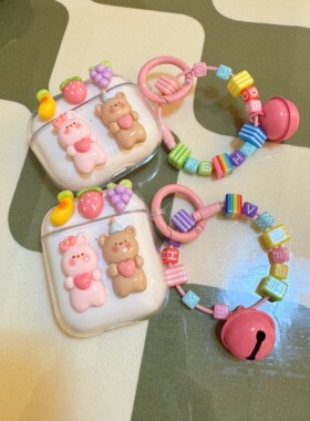 小熊小兔适用漫步者lollipodsplus保护套lolli3anc新款漫步者tws1anc耳机壳lollipro3少女X5pro X1原子豆xs3