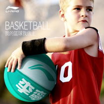 Li Ning children's basketball primary school student No.5 No.7 No.5 class authentic powder kindergarten dedicated outdoor wear-resistant basketball
