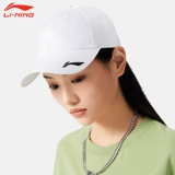 Li Ning, шапка, бейсболка, белая спортивная кепка, летняя солнцезащитная шляпа, китайский стиль, с вышивкой