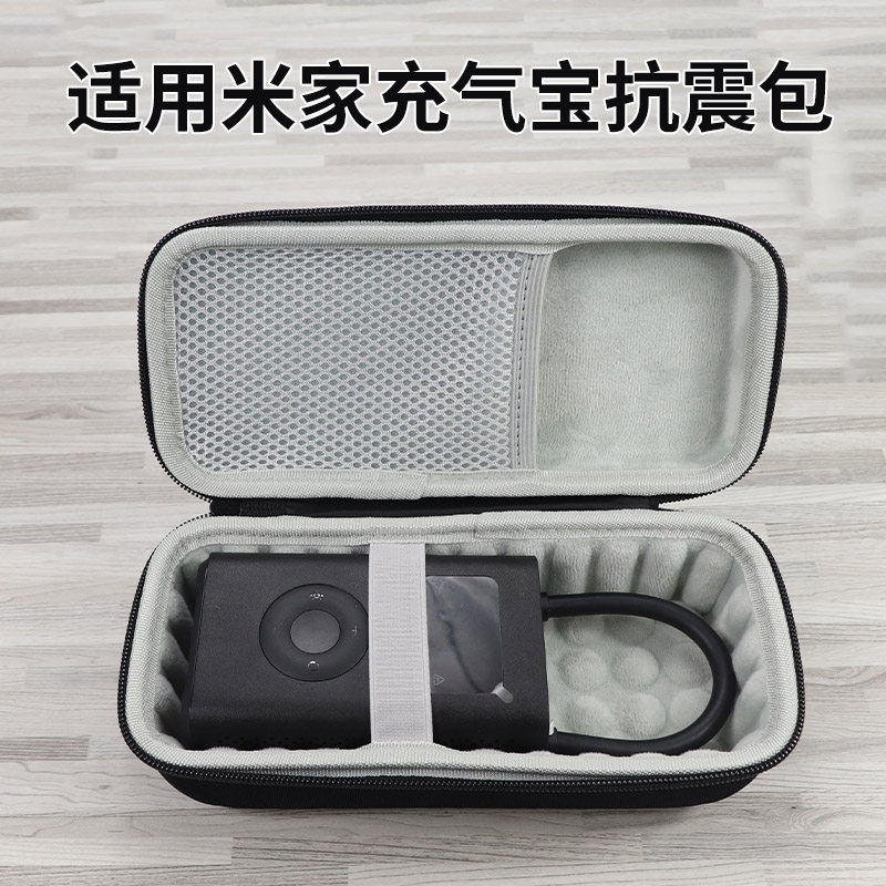 适用小米充气宝2收纳包米家充气泵保护套自行车电动车载打气筒袋