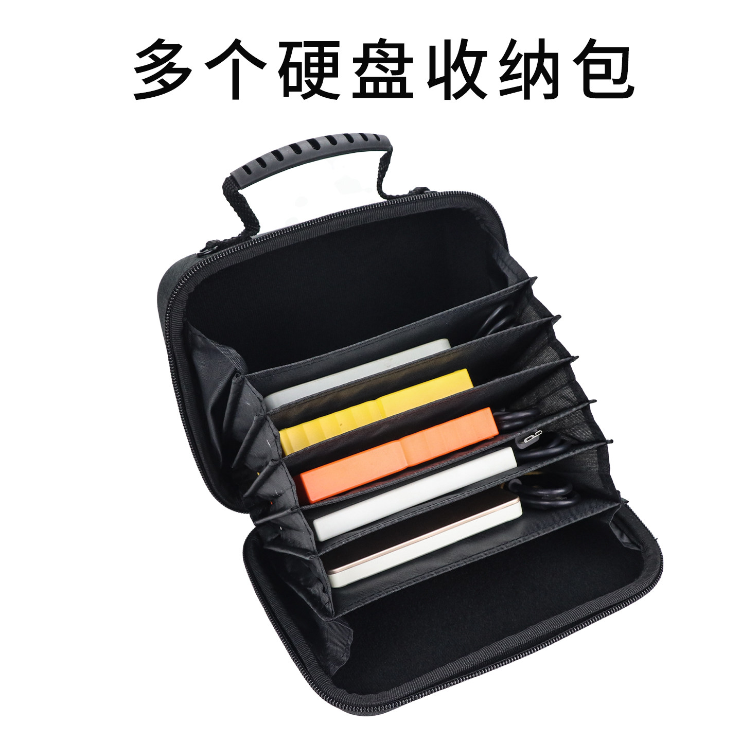 多个移动硬盘收纳包多卡位防震盒适用WD希捷便携大容量保护套数码